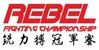 REBEL FC、NASDAQ上場に向け準備を進める