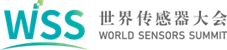 鄭州にて2019世界センサー技術創新フォーラム開催