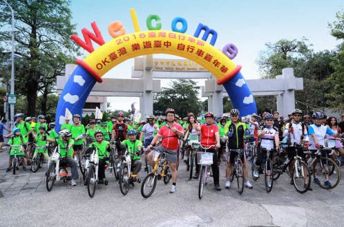 台中で自転車カーニバル 海外の旅行者に魅力発信！