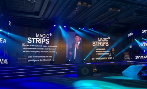 Magic Stripsの運動学的アンチエイジングソリューションが国際学術フォーラムでデビュー、人々を驚嘆させた素晴らしさ